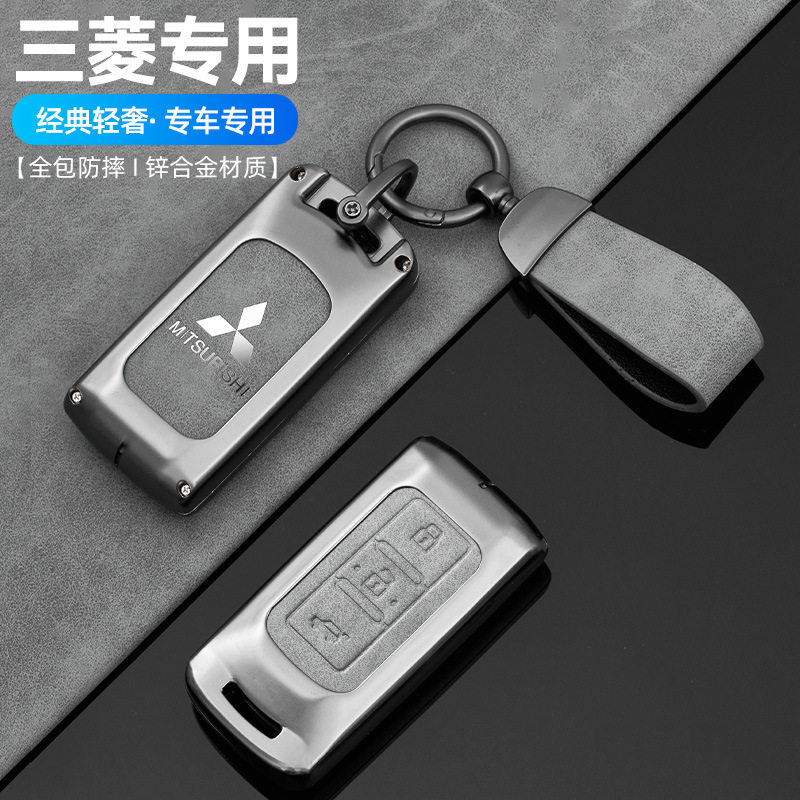 适用三菱欧蓝德钥匙套新劲炫asx帕杰罗劲畅奕歌车包金属壳套