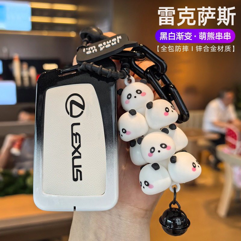 适用于雷克萨斯汽车钥匙套高档合金壳ES200 RX300 NX200es包扣女