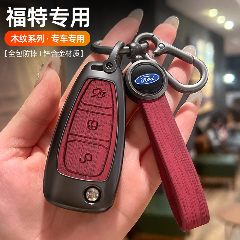 适用福特福睿斯钥匙套挂扣蒙迪欧福克斯锐际探险者锐际嘉年华壳包
