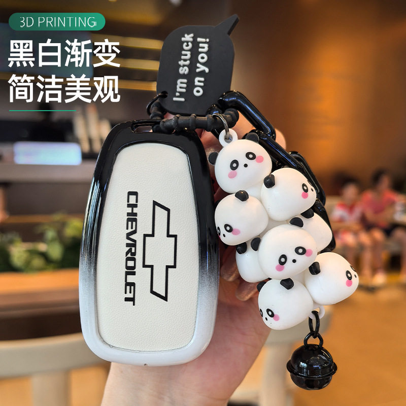 适用于雪佛兰钥匙套科沃兹迈锐宝创酷包科鲁泽赛欧探界者渐变壳扣