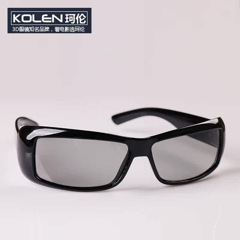 Lunettes 3D KOLEN   - Ref 2620747 Image 3