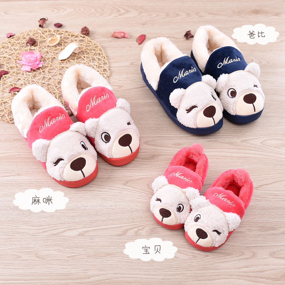 Chaussons enfants en suède CHEERFUL MARIO pour hiver - semelle tendon - Ref 986390 Image 5