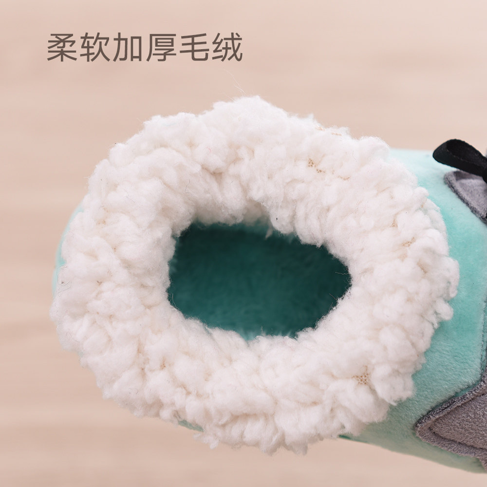 Pantoufles enfants en suède CHEERFUL MARIO pour hiver - semelle tendon - Ref 1033145 Image 4