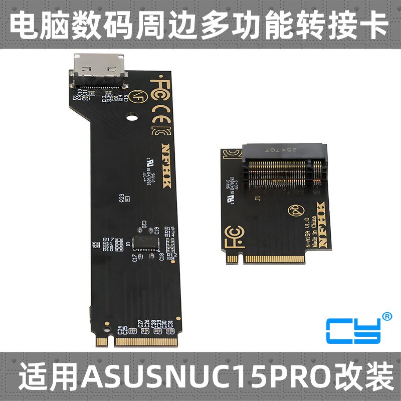 CYNUC15ProPCIe5.0显卡