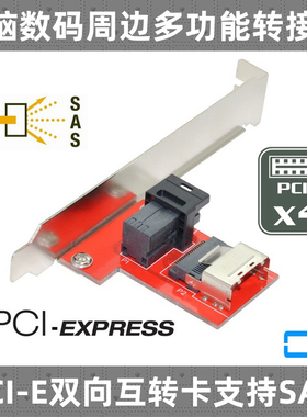 CY PCI-E4.0转接卡8611 Mini SAS HD SFF-8643对SFF-8087互转8654