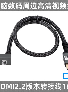 CY HDMI 2.2版16K兼容8K4K高清数据线连接电视同屏线HDTV电脑