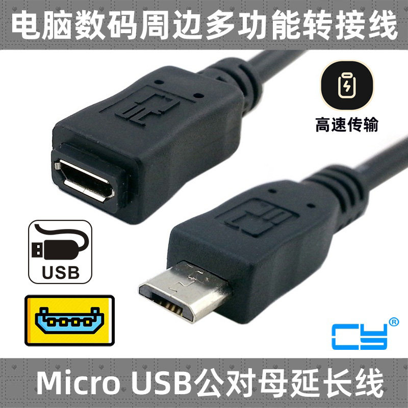cy弯头延长线度公对手机数据短线