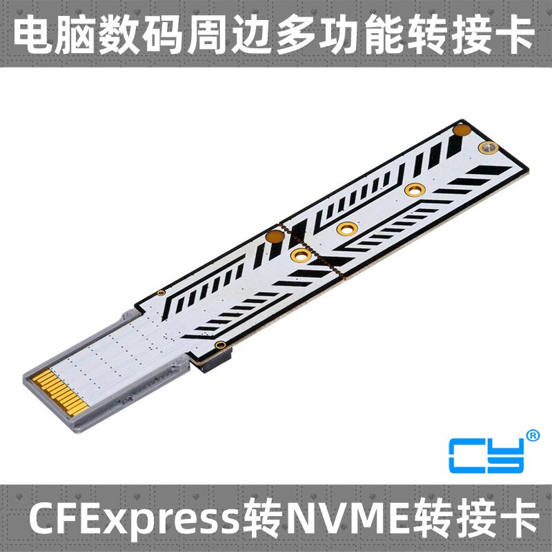 CY M.2 M-Key NVME SSD转CFE-A存储卡CFEXPRESS转接卡适用相机