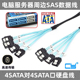 CY硬盘线MINISAS SAS转SATA转接线 6G数据线6对6sata线 4转4 SATA