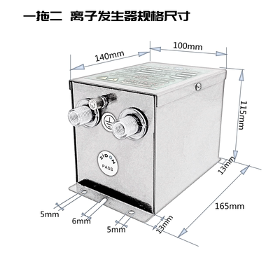 ST-402A 5.6KV除静电铜棒静电消除器高压发生器防静电离子发生器