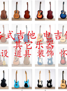 音乐茶室咖啡馆酒吧道具装饰复古