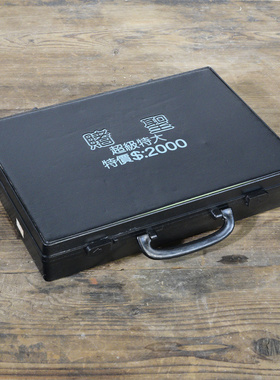 赌神牌全套装老麻将摆设装饰复古