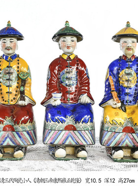 复古艺术雕像陶瓷古典人物手绘