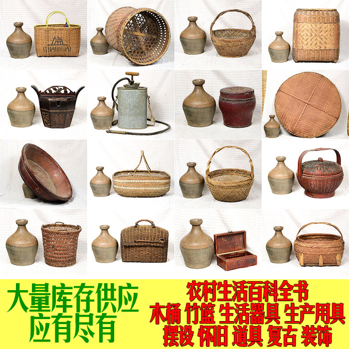怀旧农村竹编复古竹篮子民俗老物件竹筐提篮装饰摆件道具怀旧农具,家居饰品,装饰摆件,淘宝优惠券,粉丝福利购,淘宝优惠卷