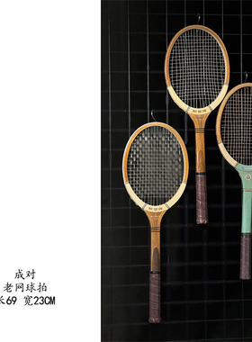 羽毛球拍老物件墙面装饰摆件怀旧