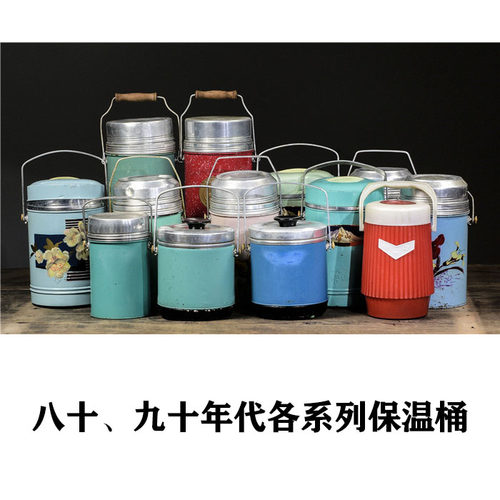 保温杯暖水瓶冰糕桶暖水壶