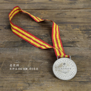 老奖牌装饰摆设怀旧纪念意义上海市纪念品旅游餐馆老物件装饰