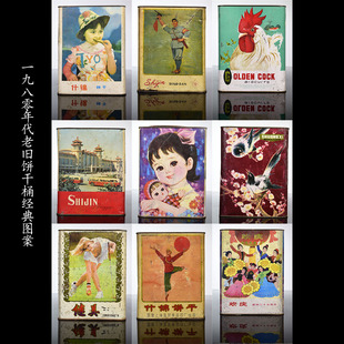 老式饼干桶古董古玩老物件80年娃娃人物图案复古怀旧方形铁皮盒子