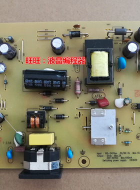 原装戴尔 E1914HF E2014HF E2314H电源板 ILPI-327 高压板 包好