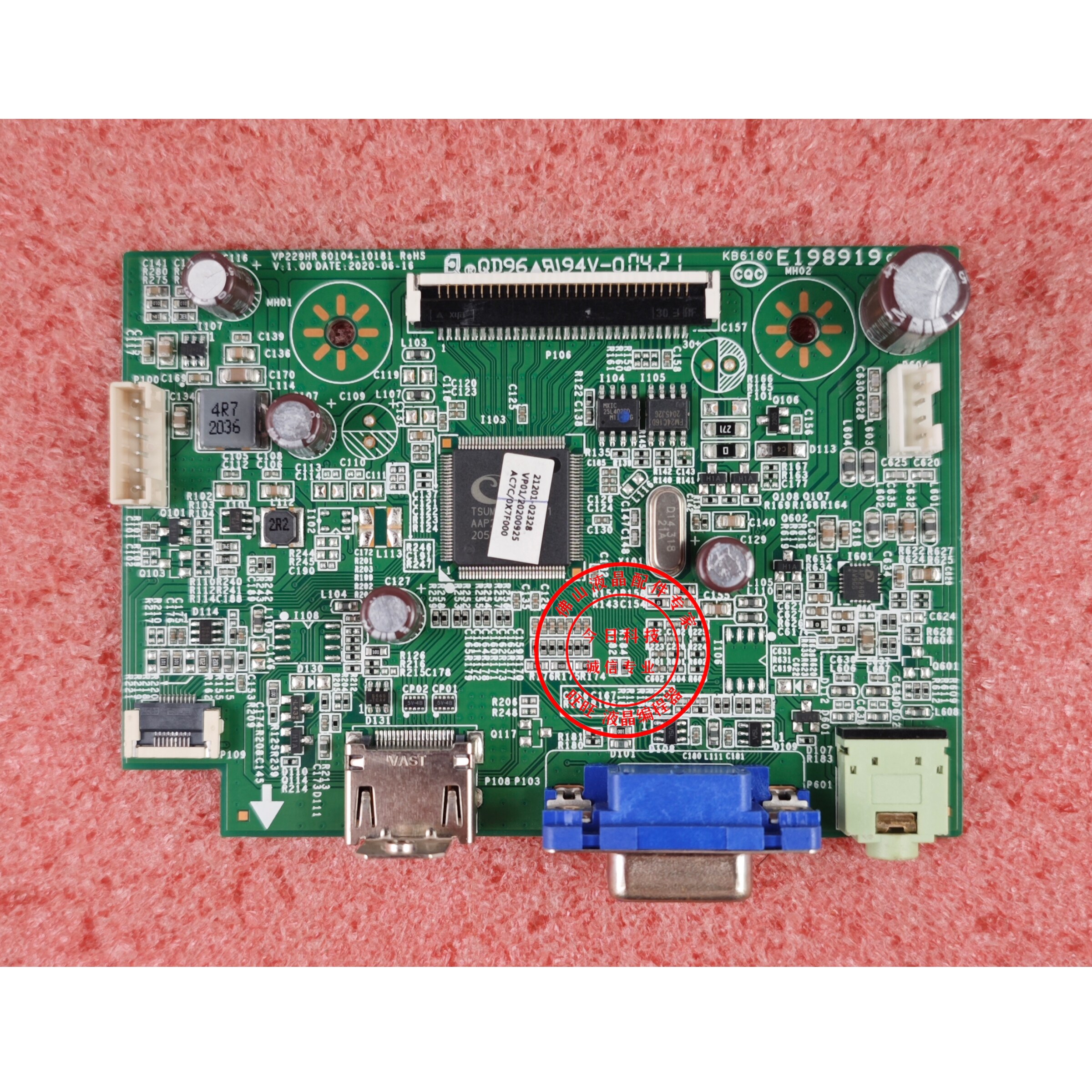 ASUS/华硕VP228HE VP229HR驱动板 60104-10181 60104-10101电源板