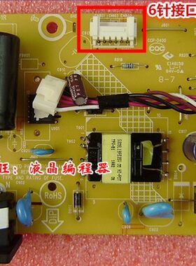 ACER弘基K202HQL电源板715G6930