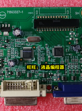 原装 Lenovo L196WA驱动板 联想 L1950WA 主板 715G3327-1驱动板