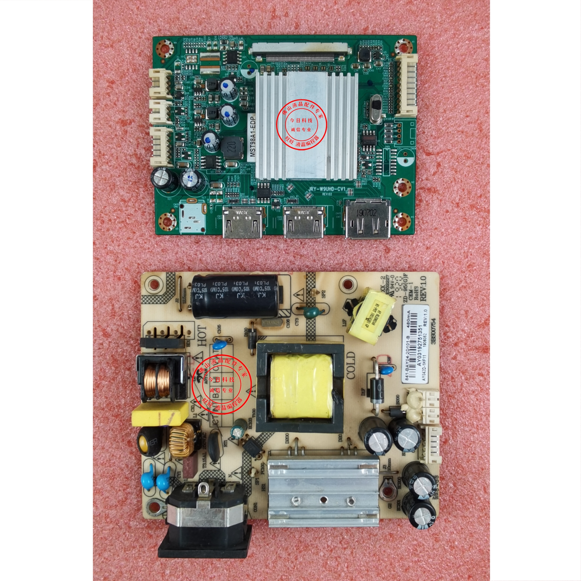 游戏悍将AK27QC驱动板JRY-W9UHD-