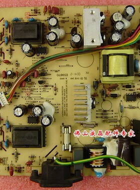 原装 联想LXM-L17AB电源板 高压板 PTB-1652 PTB-1667 E59670