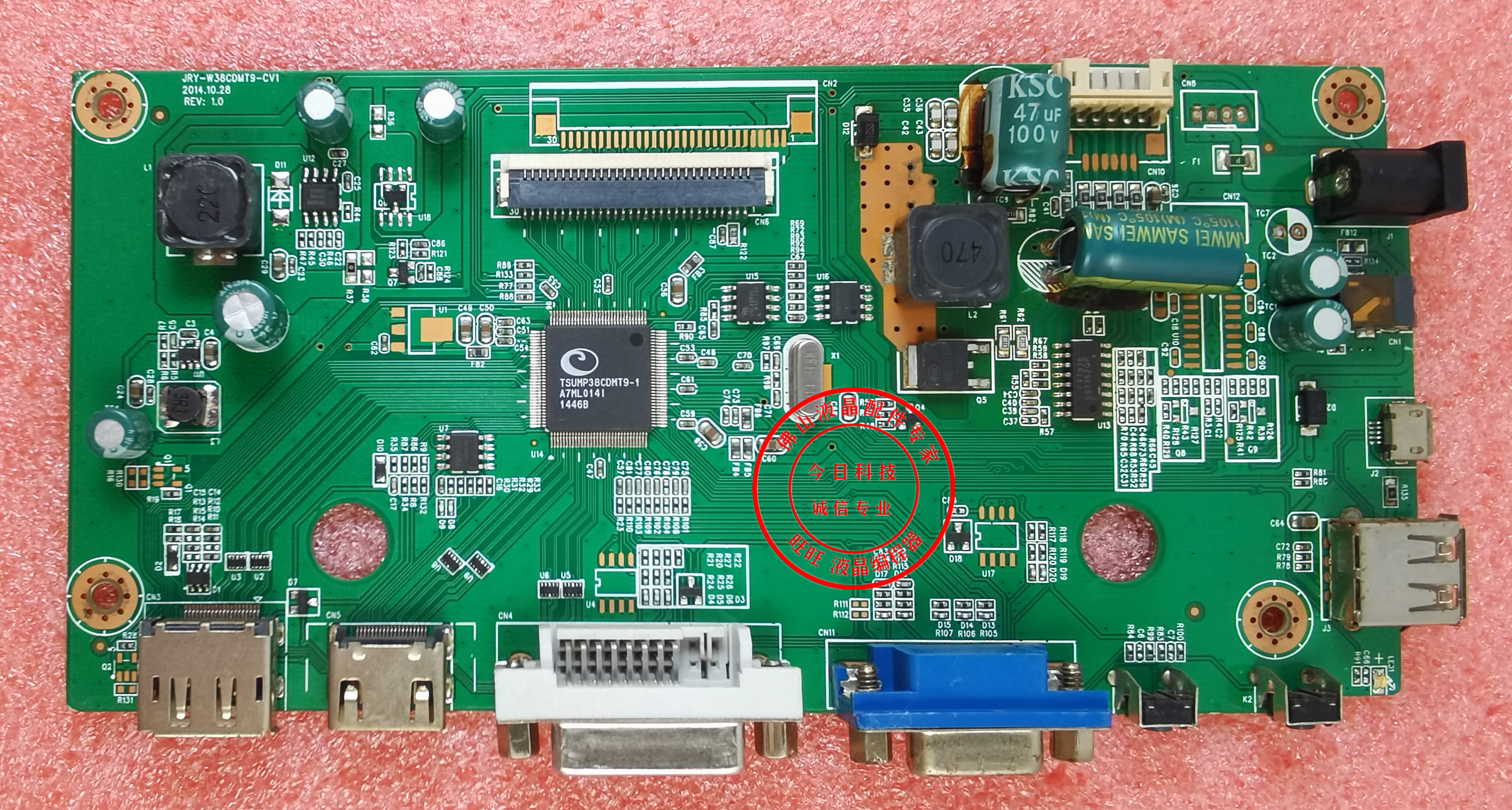 HKCX24M2驱动板JRY-W38CDMT9-CV1
