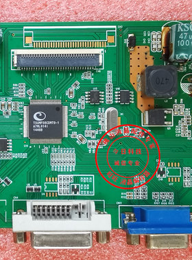 专业维修 HKC惠科显示器 P2 X24M2 驱动板 JRY-W38CDMT9-CV1 主板