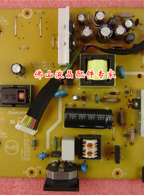 联想L2060WA L1950WA L2021WA电源板 715G3483-3-4-5 715G4174