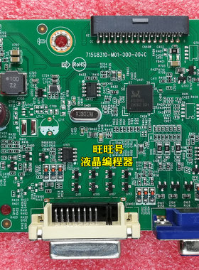 原装联想T2224R驱动板715G8310