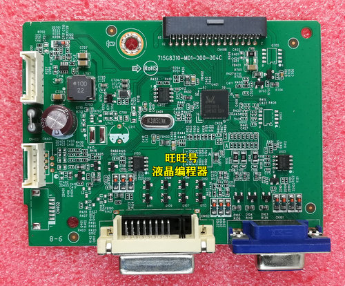 原装联想T2224R驱动板715G8310