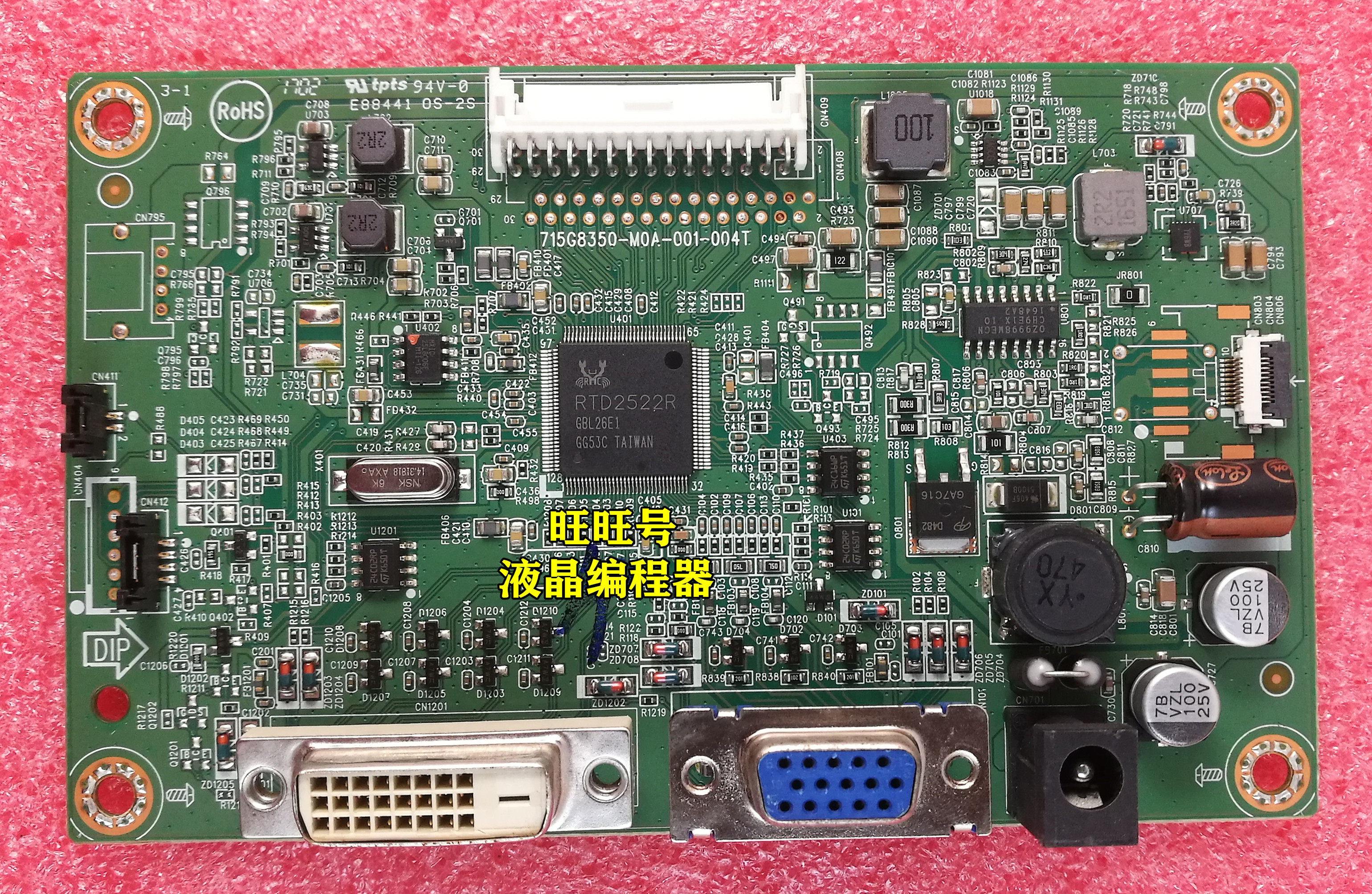 原装飞利浦278e8q驱动板 高压一体板 715g8350-m0a-001-004l 27寸