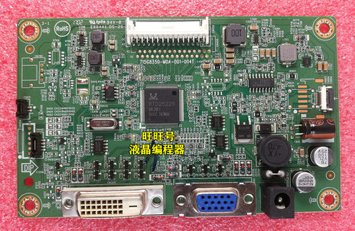 飞利浦278E8Q驱动板715G8350