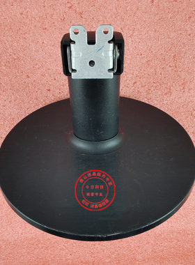 原装AOC E960SN E2060SN E2260SWN E2260SD I2260SWD 底座I2360SD