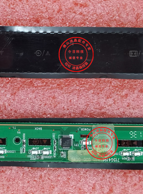 飞利浦202E开关板 202EL2 触摸按键板 715G4196-K01-000-004S感应