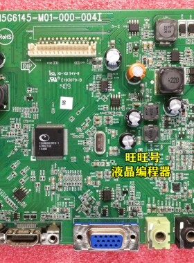 飞利浦284E5QHAW驱动板 285E5Q主板 715G6145-M01-000-004I 有货