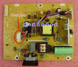 E2036V E2236VW LED AOC 001S P01 E936VW 715G3189 冠捷 电源板