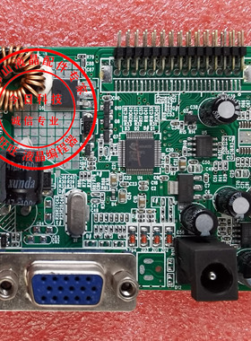 原装 梦想家 MU2272主板 优冠A2256驱动板 280-68169-1Y001一体板