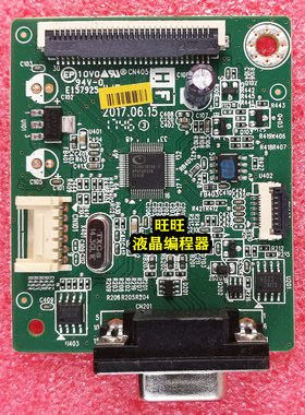 原装戴尔E2016H驱动板ILIF-460