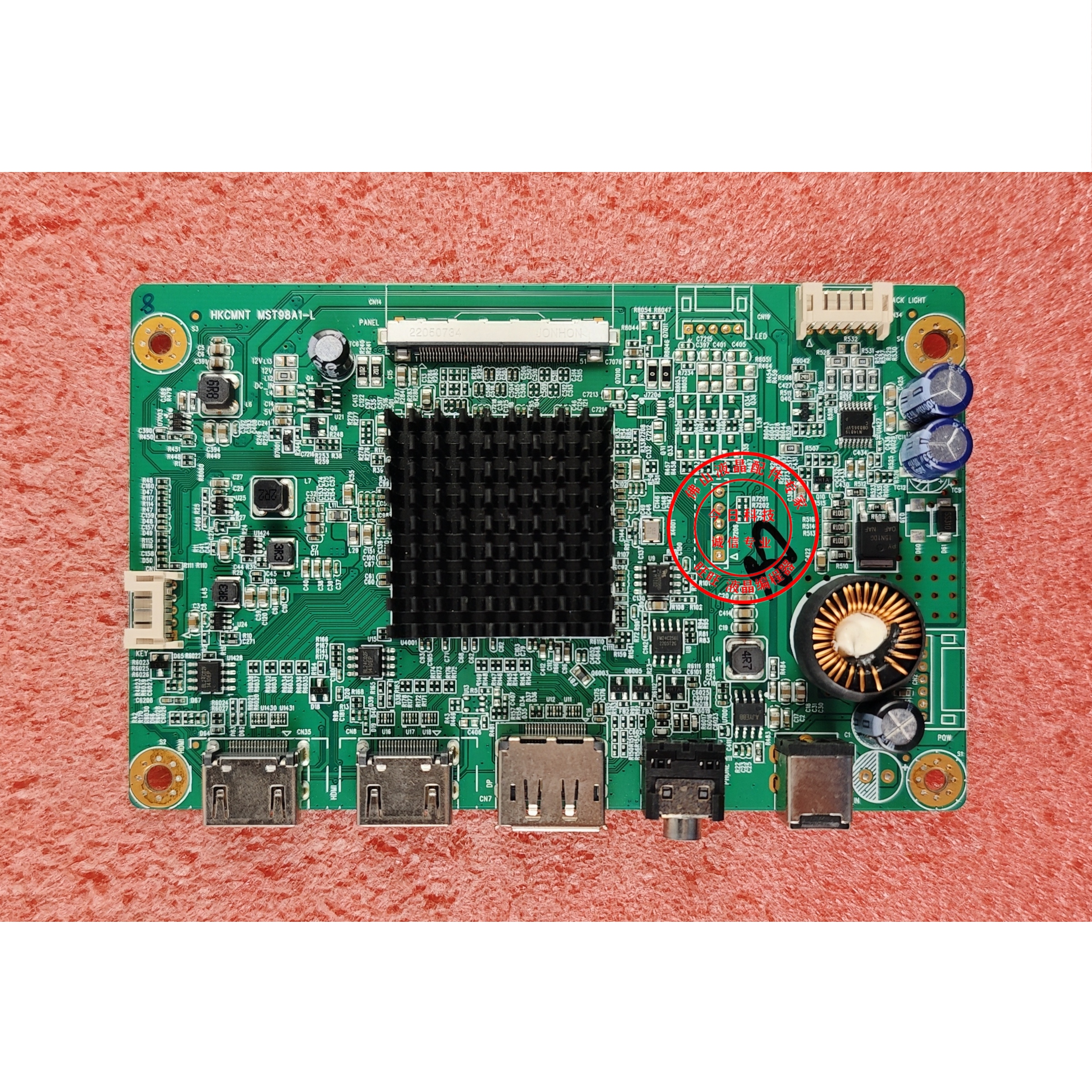 HKCSG27QC驱动板HKCMNTMST98A1