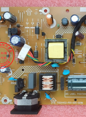 联想 LT2013WA E2060SWN LS2023WA LT2024WA 电源板 715G4452 6针