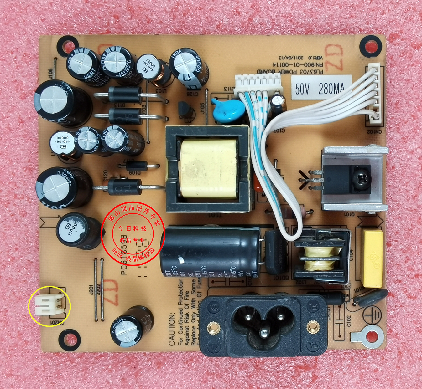 SANCM2389A电源板PL63703升压板