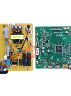 原装 技嘉G27FCA电源 715G9133-P02- 715GA885-M01- 驱动板 主板