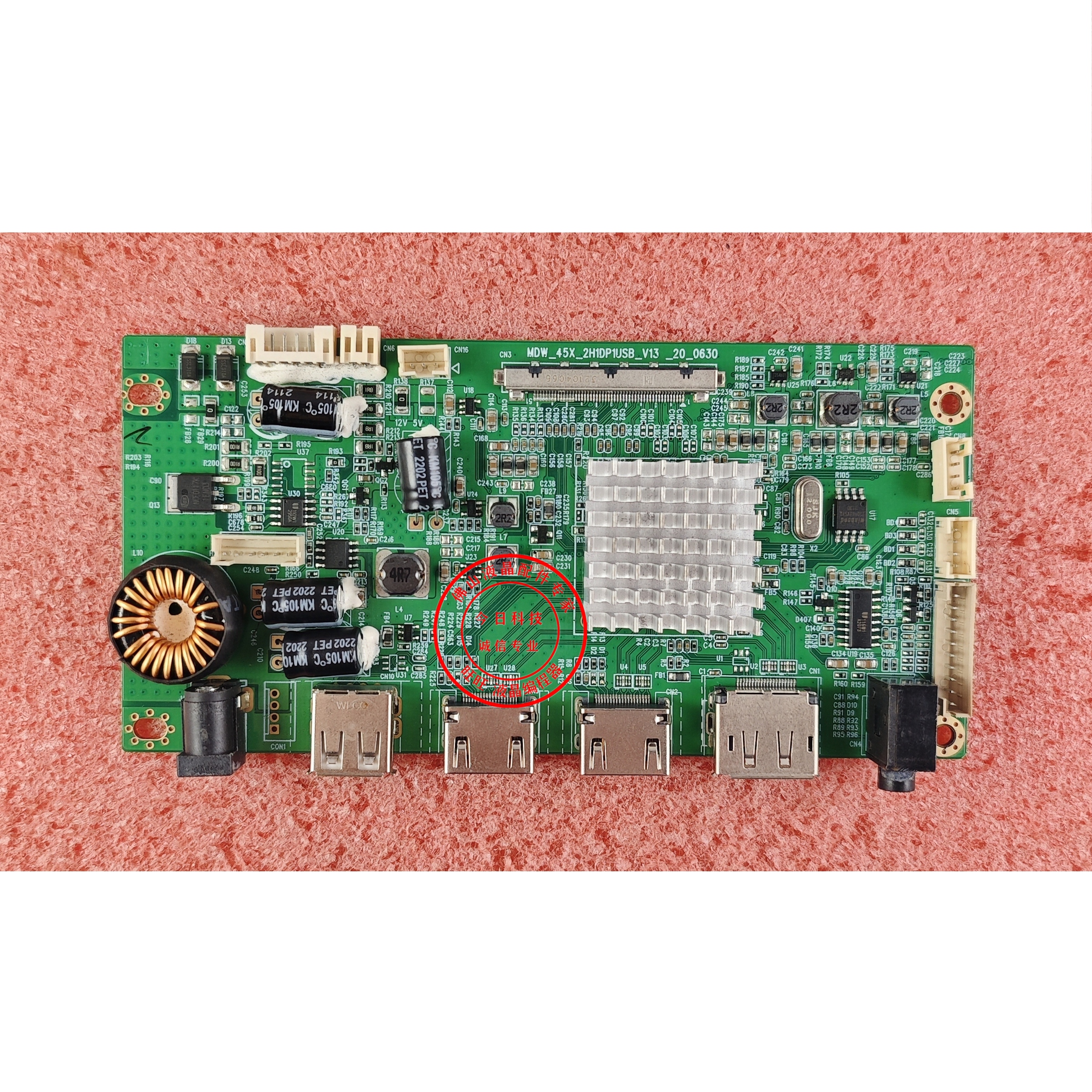 HSO/光谷 G278Q驱动板 MDW_45X_2H1DP1USB_V13主板 165HZ 144HZ