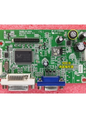 东星U10 M3258C M3258A 原装FD2798P 900-00-00211 M2271CW-VDA14