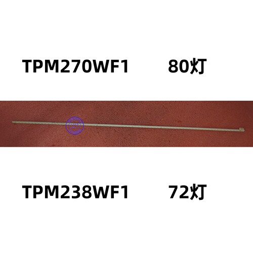飞利浦241V8背光灯条TPM270WF1