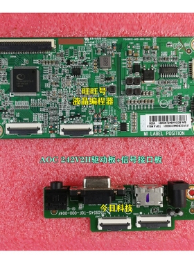 冠捷 AOC 24V2H 27V2H 24N1H 驱动板 715G9612-M0D-000-004L 主板
