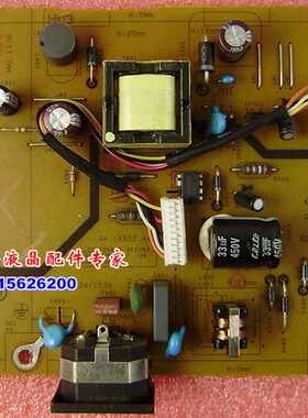 原装 华硕VE198电源板 VE198D电源板 4H.1B802.A01 4H.1AB02.A40